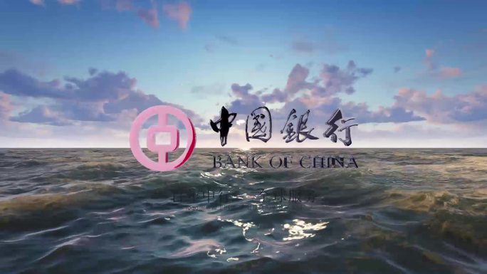 大海 出水 logo 片头（无插件）