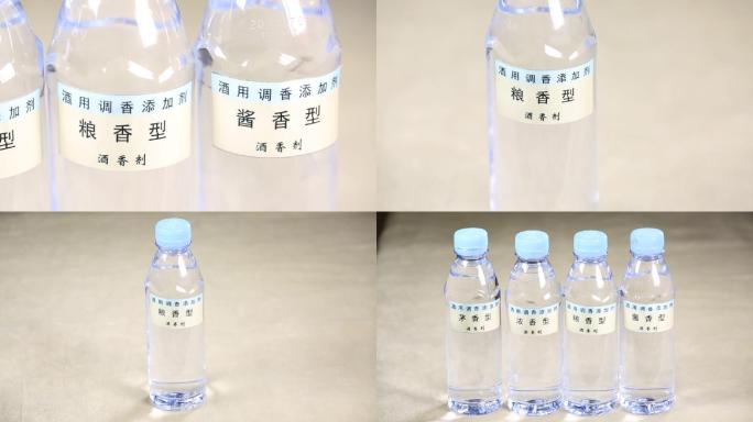 【镜头合集】白酒香精勾兑白酒食品添加剂