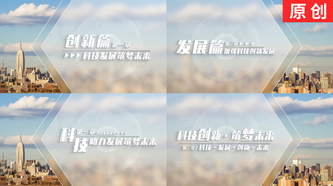 【原创】蓝色图文标题文字片头