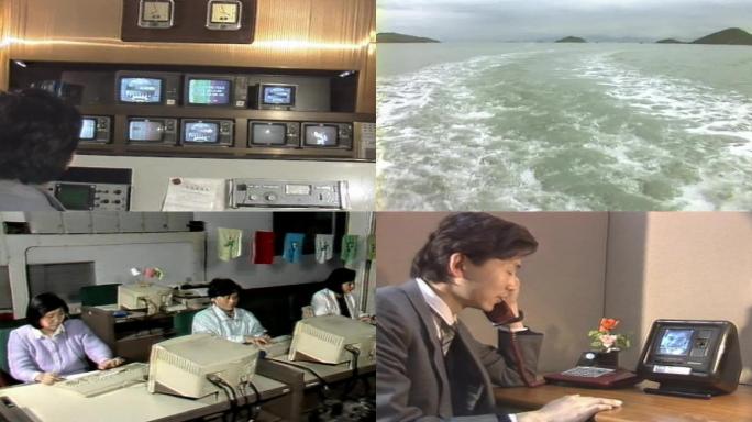 80年代中国邮电通信发展历史影像