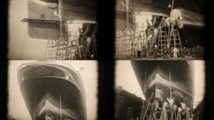 RMS Majestic干船坞16mm 1927（HD1080）