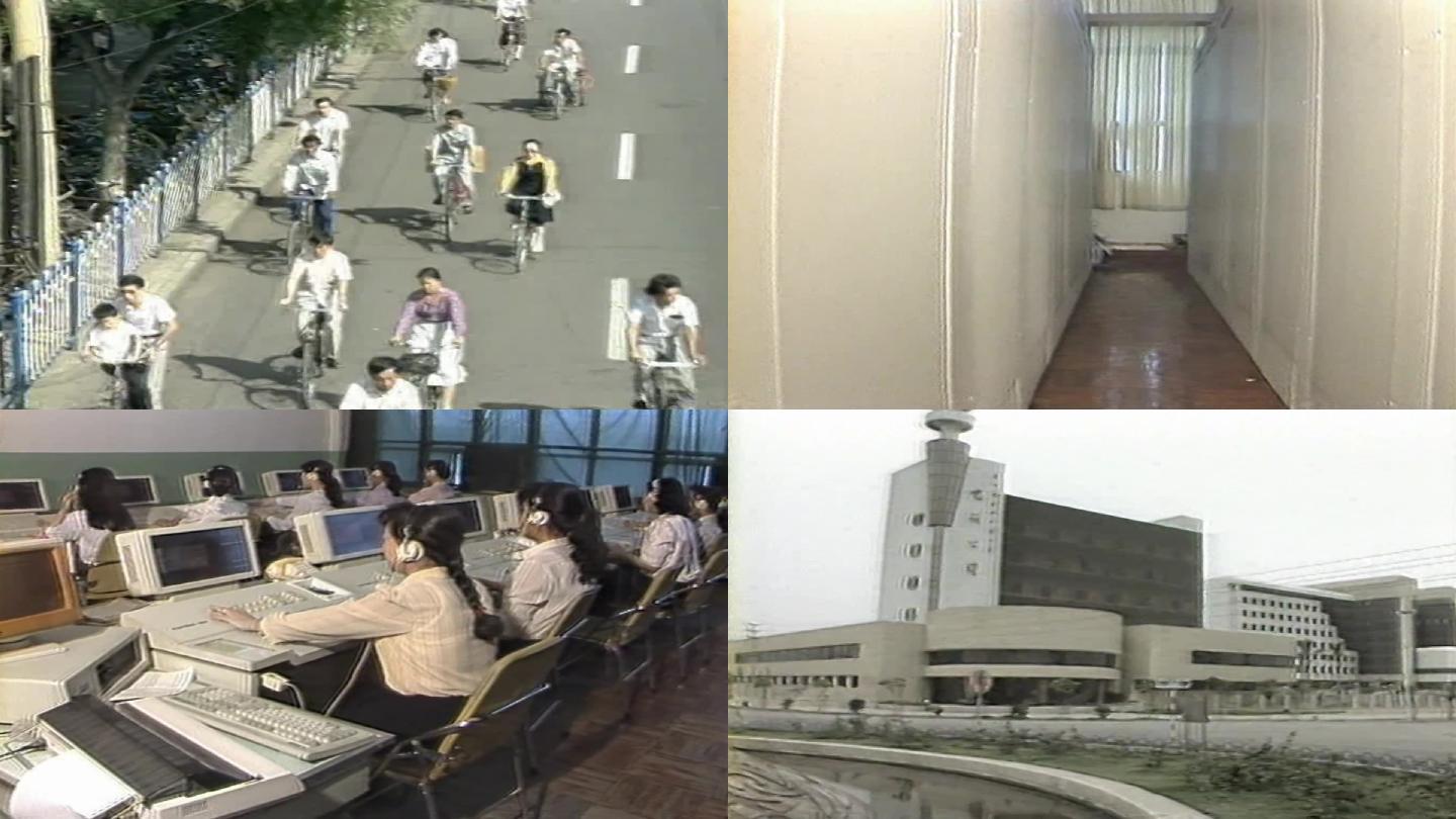 80年代中国北京通信发展历史影像
