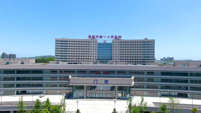 C029清镇市第一人民医院航拍
