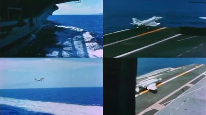 70年代美国核动力航母企业号
