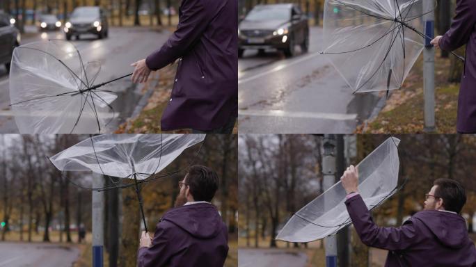 风雨交加的人倒霉