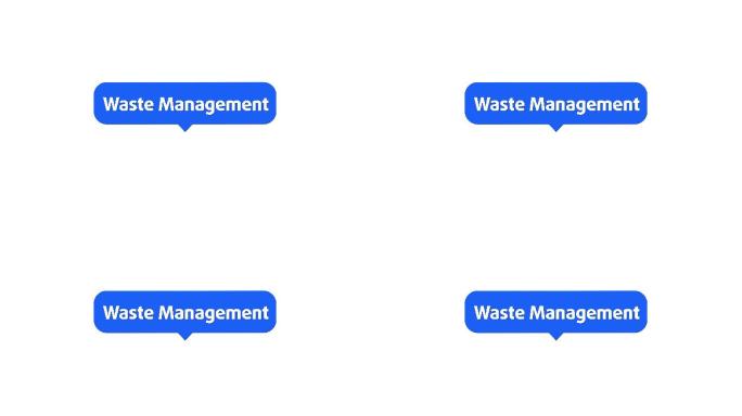 废物管理文字蓝色对话框