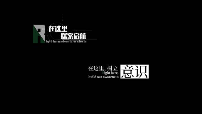 文字排版标题字幕AE模板