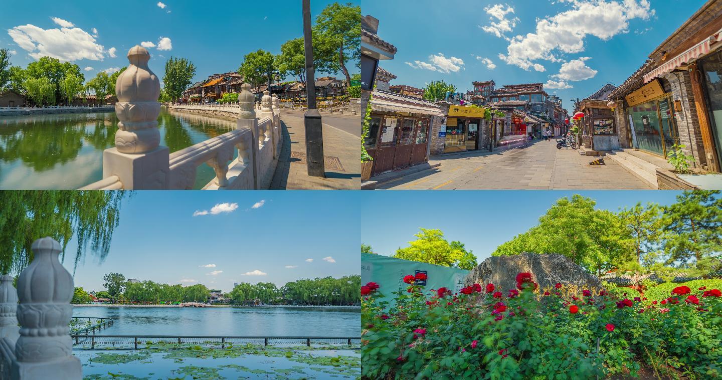 北京后海 后海商圈 后海酒吧街 北京4K