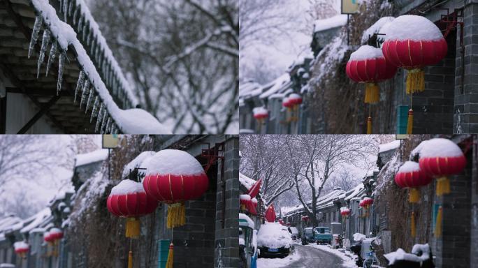 北京春节雪景 北京胡同下雪