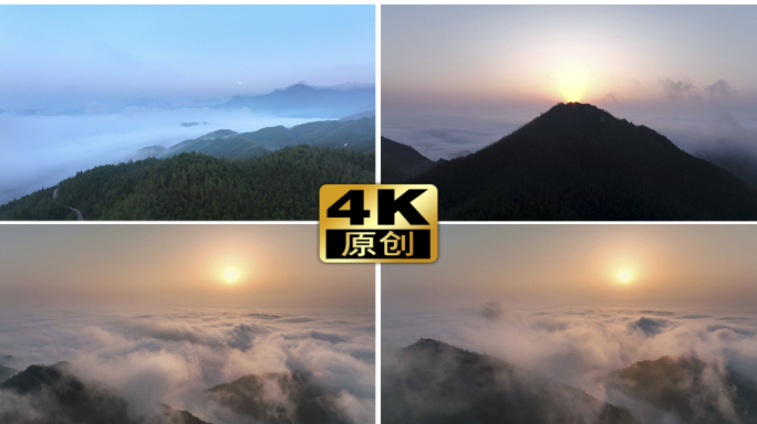 4K高山日出日落月落月出