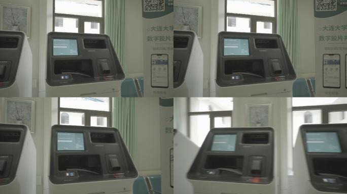 大连大学附属中山医院-自动缴费机器3