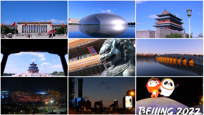 北京恢宏建筑延时摄影40多段素材合集