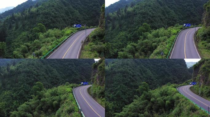 盘山公路