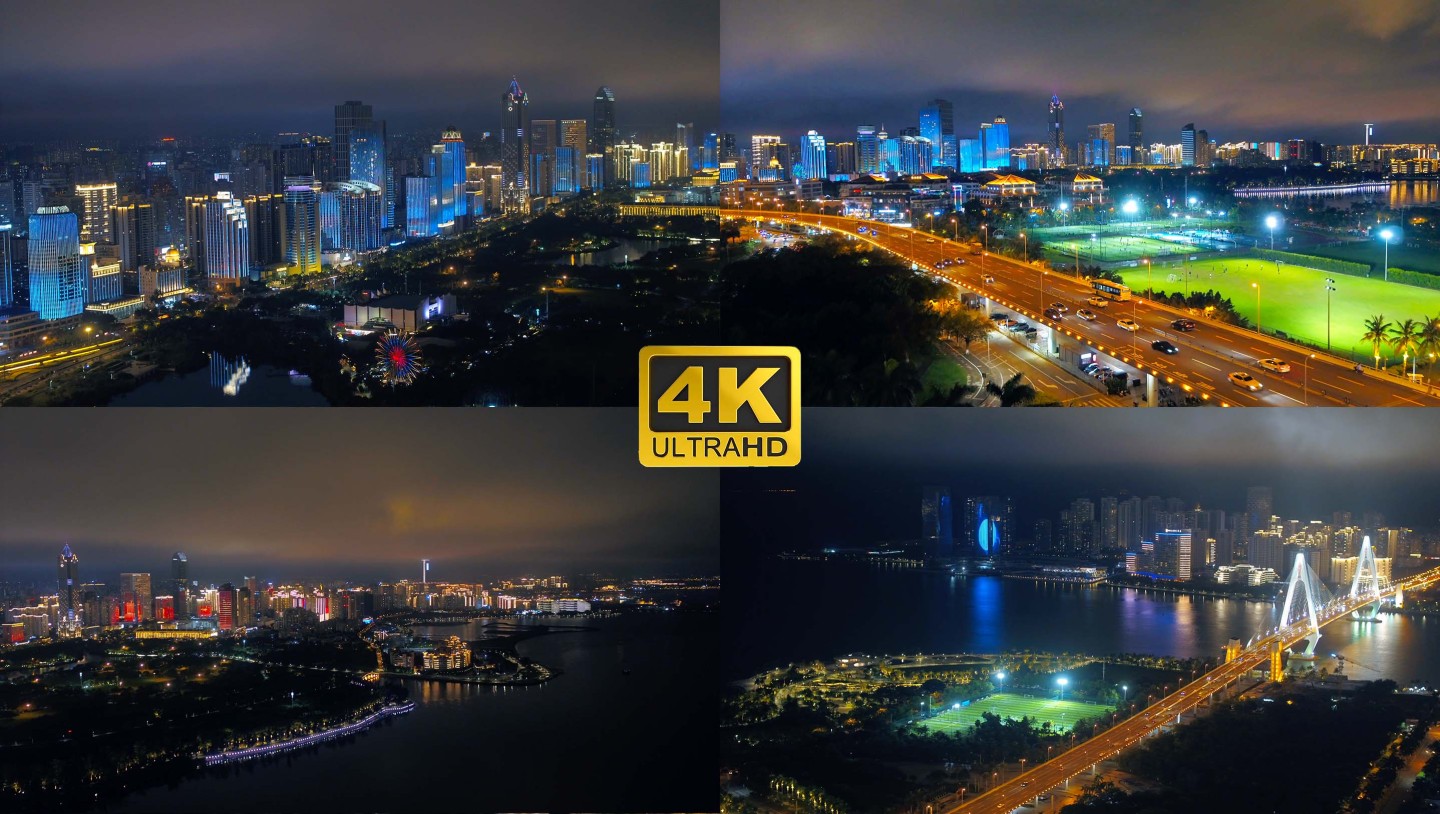 4K海口城市风光夜景航拍