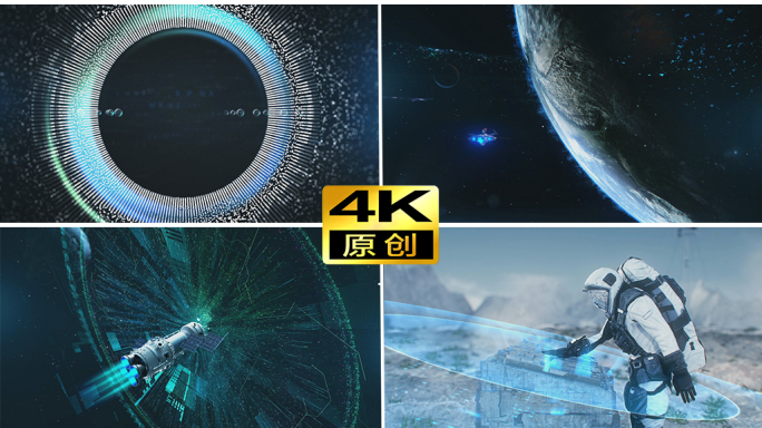 宇宙科技卫星太空航天开场地球AI星球火箭