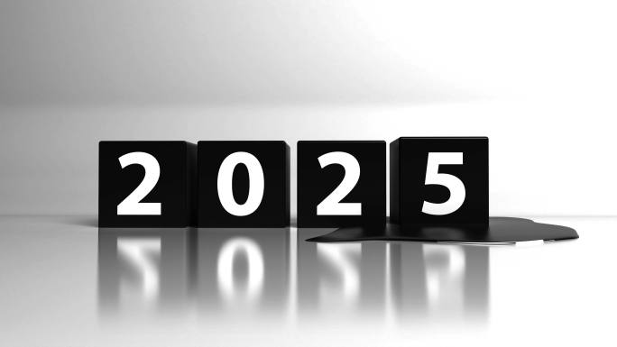 再见2024，欢迎2025。带数字的黑色立方体