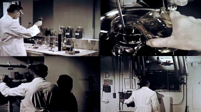 60年代化学实验室化学反应仪器试剂试管