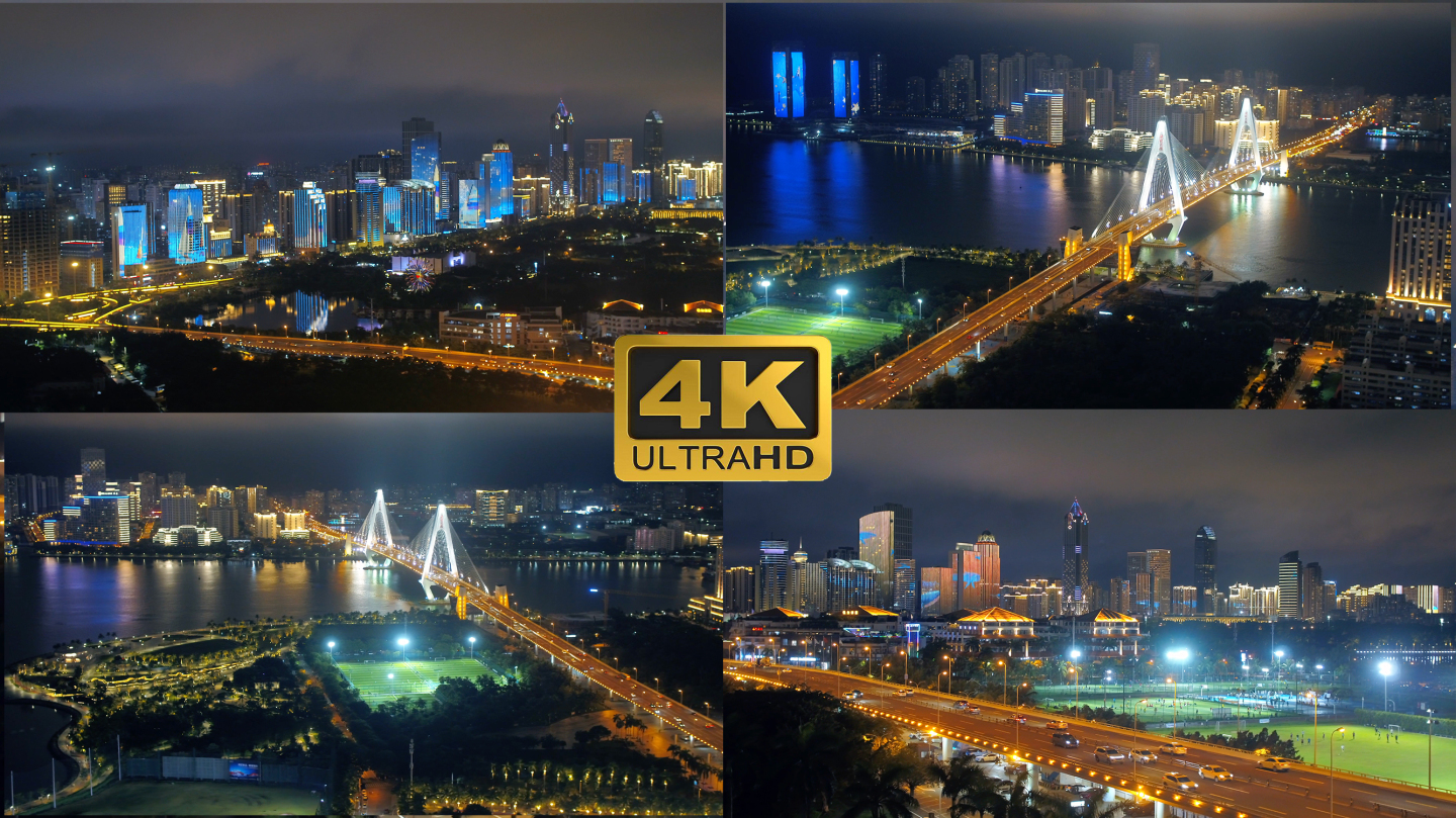 4K海口城市夜景航拍