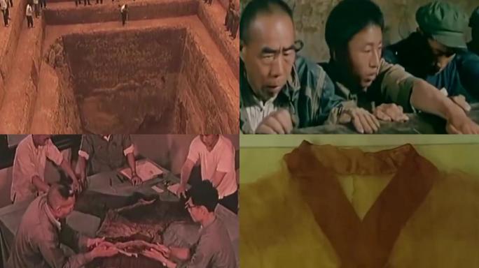 80年代发现马王堆遗址