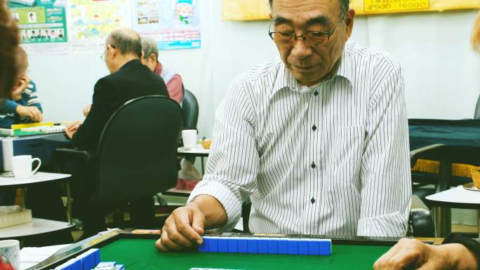 日本老年人打麻将老年人打麻将