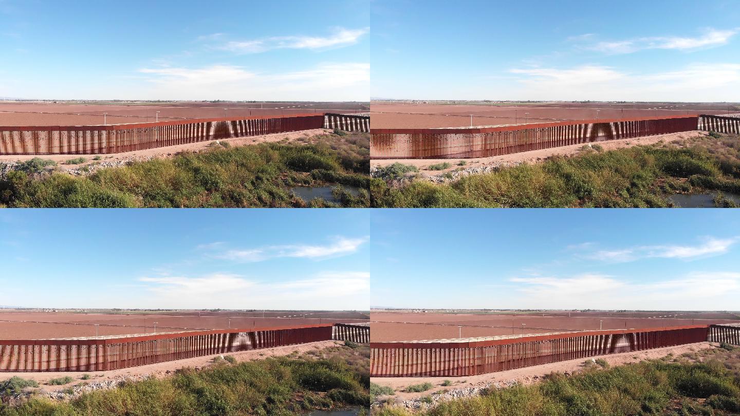 美国和墨西哥之间的国际边界墙，从路易斯安那州延伸到亚利桑那州尤马市的阿尔戈登斯