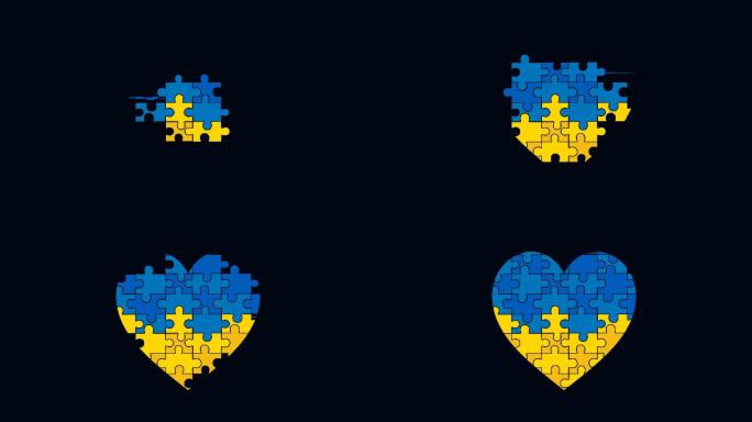 乌克兰国旗为拼图之心。4k动画。