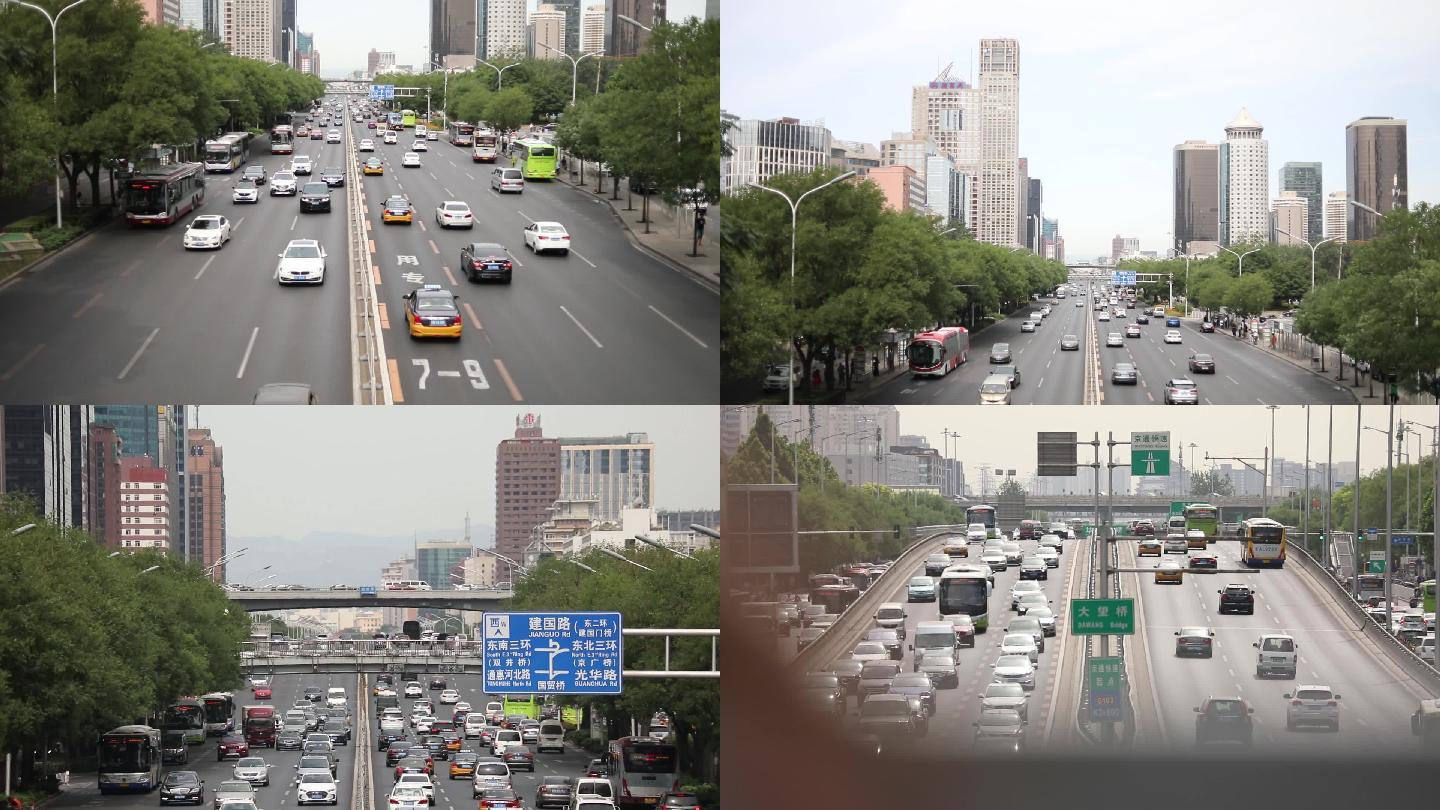 城市 北京国贸 车流 人流  实拍素材