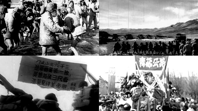 1954年青藏公路修路建设