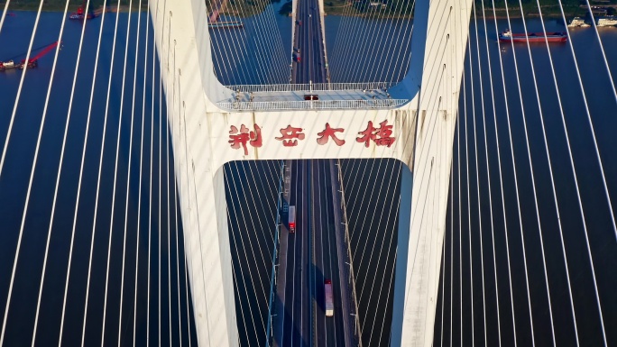 湖南岳阳荆岳大桥航拍视频