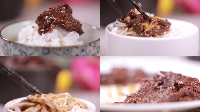 【镜头合集】烂肉酱烂肉面牛肉酱拌饭酱