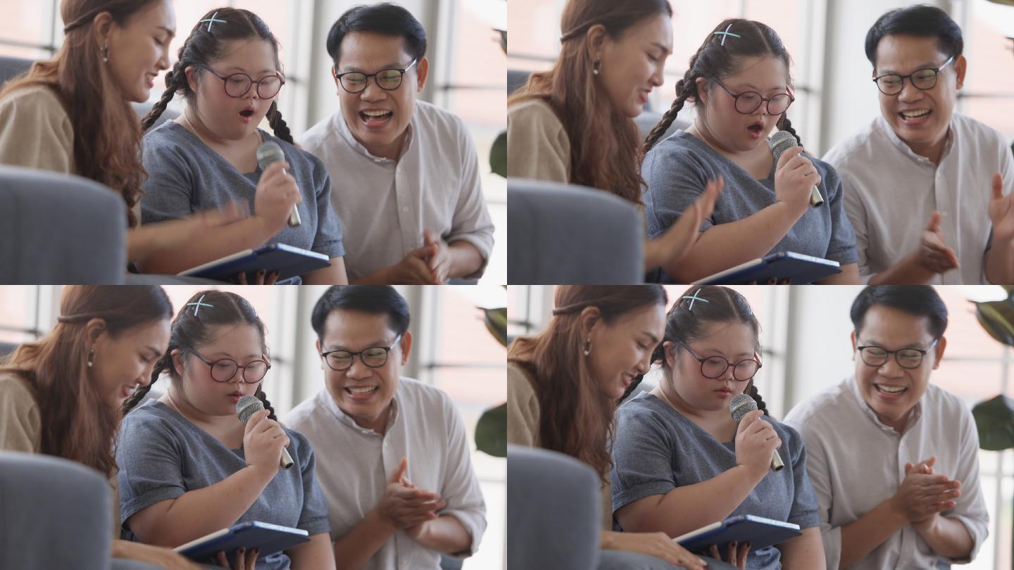 一位患有唐氏综合症的亚洲女孩在客厅与父母一起唱歌