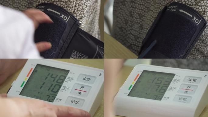 社区活动体检量血压测量血压C016