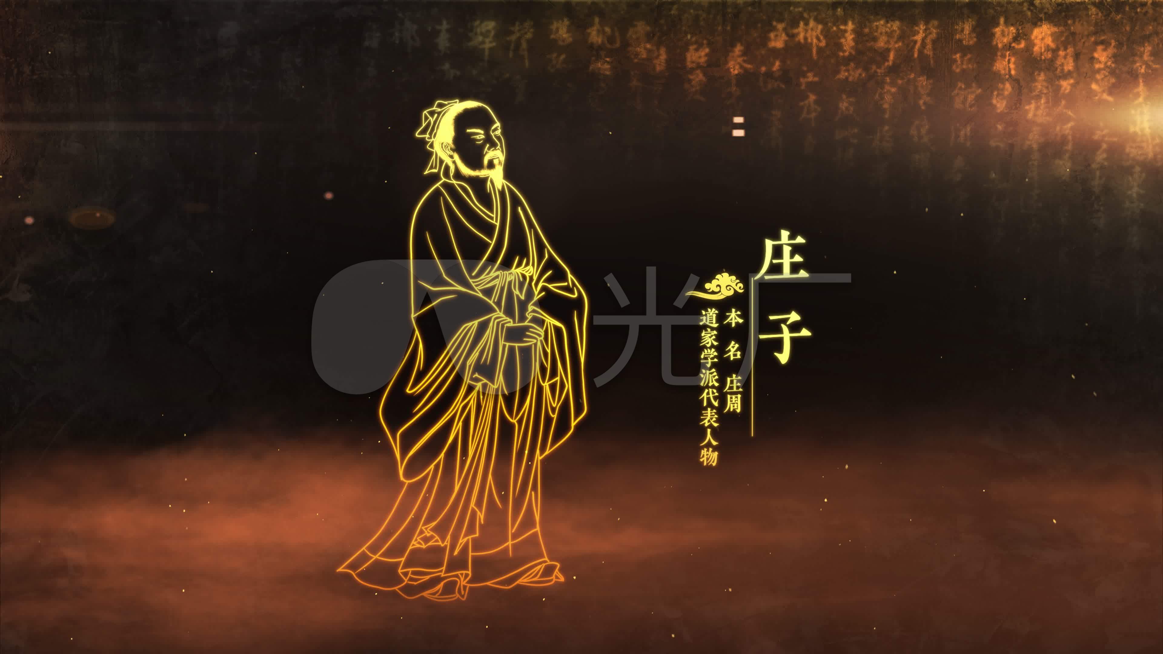 庄子_3840X2160_高清视频素材下载(编号:8170548)_舞台背景_光厂(VJ师网) www.vjshi.com