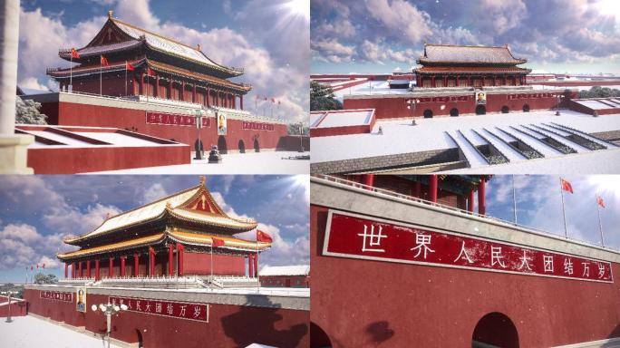 雪景中国 天安门 华表 石狮日出大气庄严