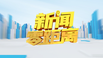 民生新闻栏目包装片头ae模板ae模板