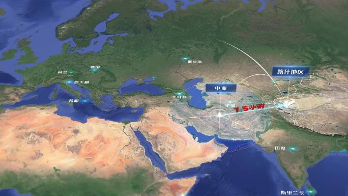 ae地图新疆喀什地区辐射中亚欧洲位置分析