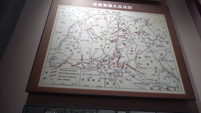 济南大峰山革命根据地晋冀鲁豫大反攻地图