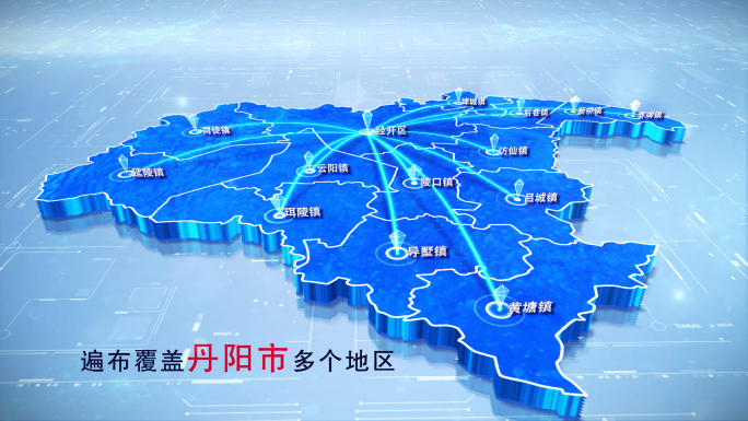 【丹阳市地图】两款蓝白科技丹阳市地图