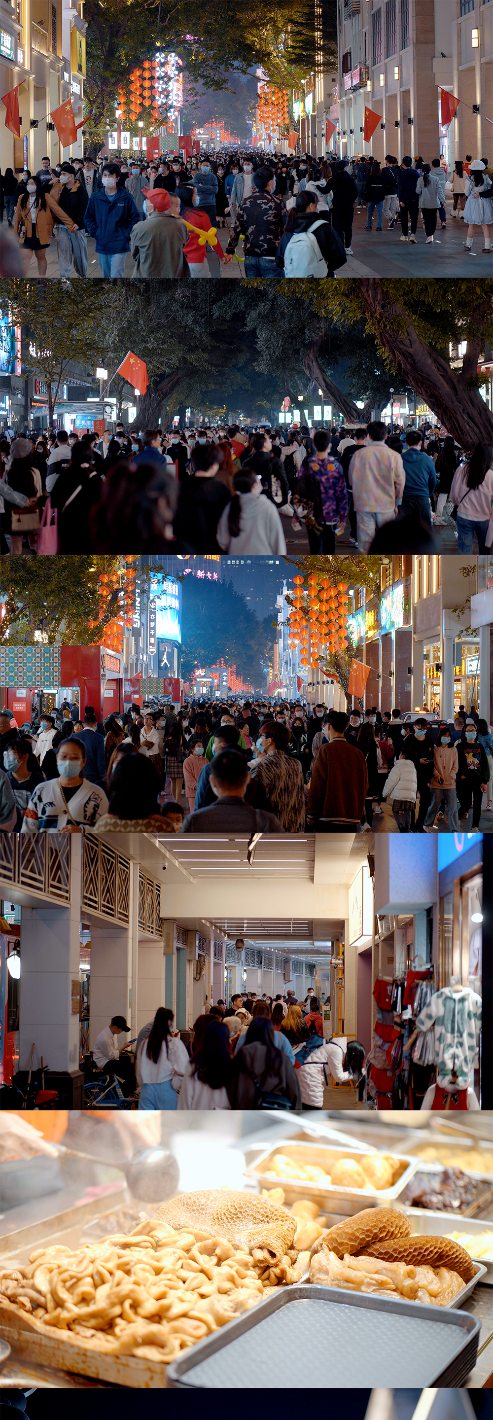 广州北京路步行街夜景街景热闹人群【4k】