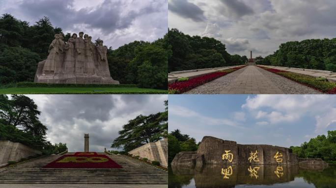 雨花台风光延时素材