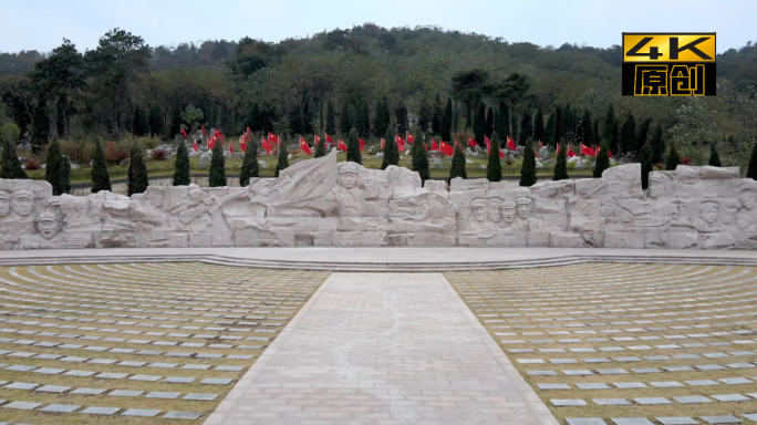 湘江战役纪念馆陵园航拍