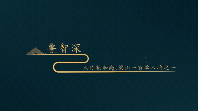 中国风典雅文字角标