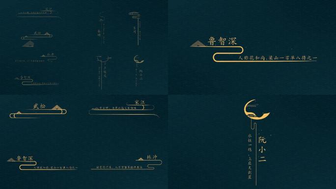 中国风典雅文字角标