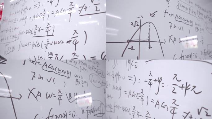 教室黑板上的数学公式方程解题