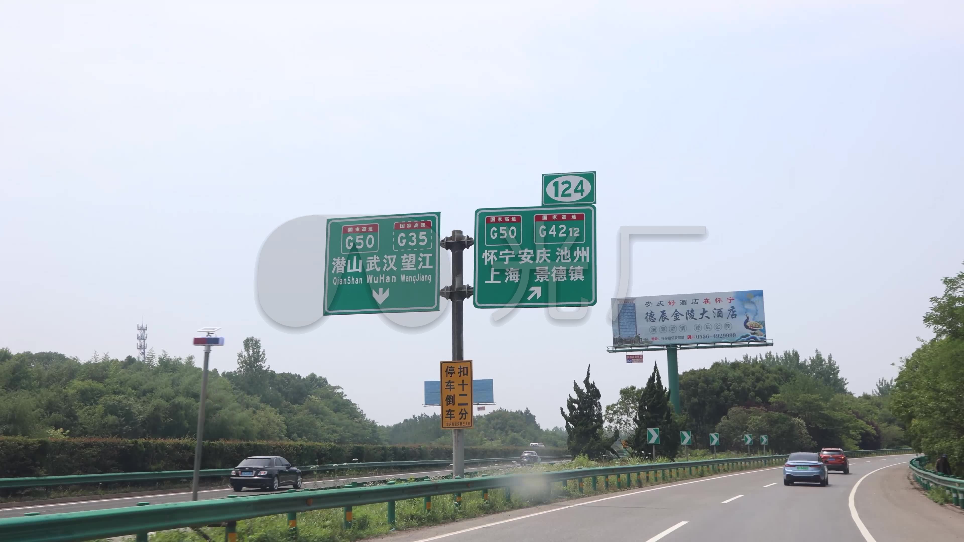 江苏高速公路收费站项目 模组： P6户外， 256*320 技术特点：LS-Q3播放盒