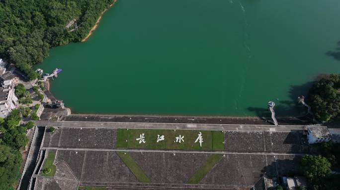 中山宣传片素材长江水库水源地国家森林城市