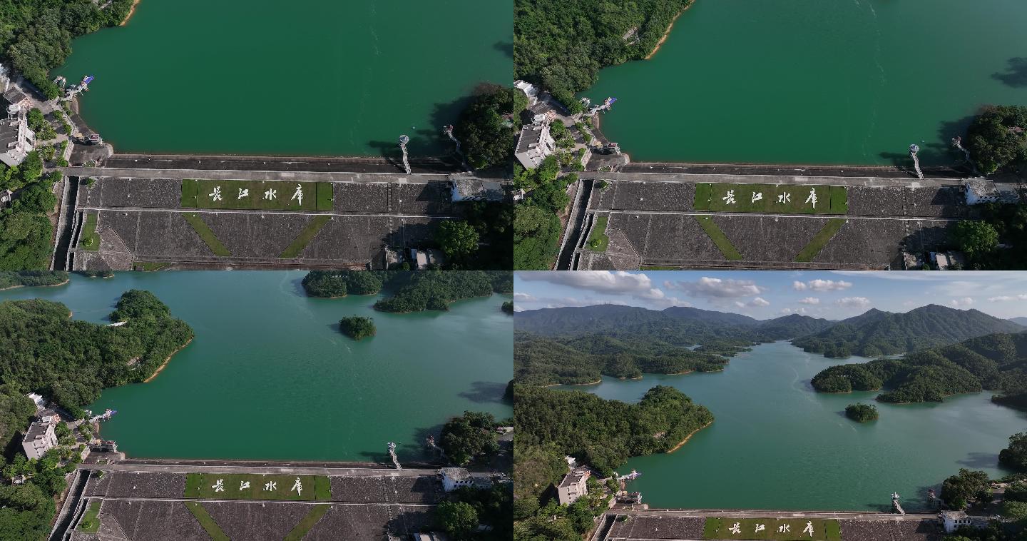 中山宣传片素材长江水库水源地国家森林城市