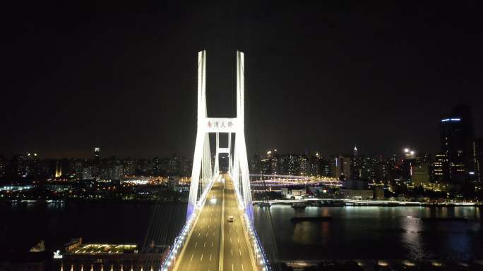 上海南浦大桥夜景航拍