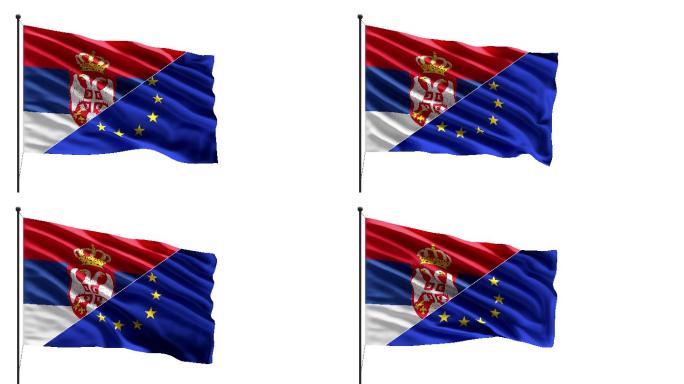 4k旗杆上的欧盟和塞尔维亚国旗