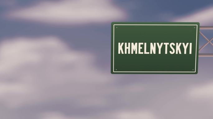 乌克兰Khmelnytskyi市-蓝色多云天空上的乌克兰地区城镇道路标志-股票视频